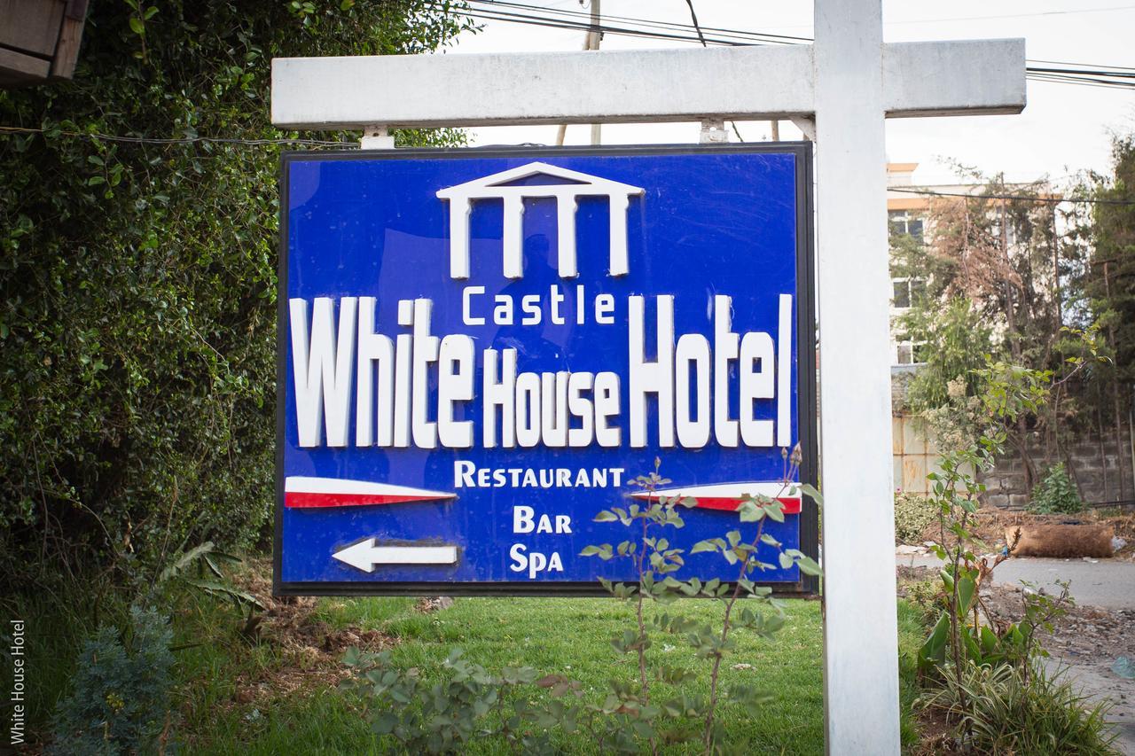 White House Addis Hotel Luaran gambar